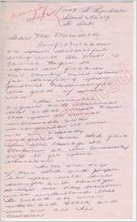 Barbara Davis to "Dear Mr. Meredith" (Undated)