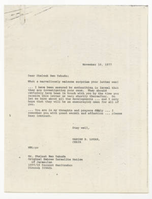 Letter, 1977, Marian Bruce Logan to Shaleak Ben Yehuda