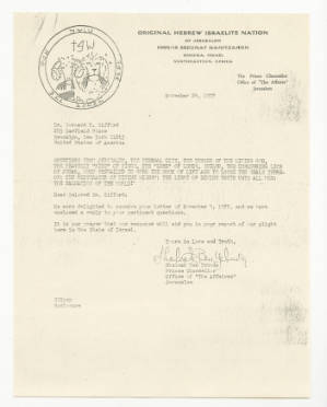 Letter, 1977, Ben Ami to Bernard R. Gifford