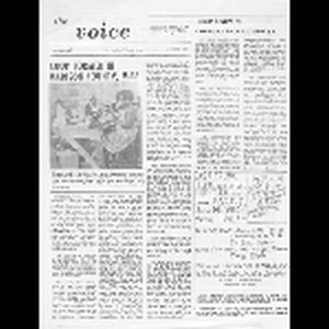 Voice, Vol. 6, no. 5; 30 August 1965