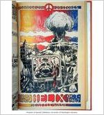 Helix, Vol. 2, no. 3 (October 20, 1967), cover